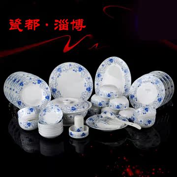 淄博中式青花瓷餐具高档骨质瓷套碗盘碟套装碟筷勺创意礼品餐具