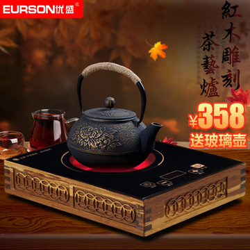 EURSON/优盛 MJ-A12电陶炉红木雕刻小迷你煮茶器正品静音特价包邮