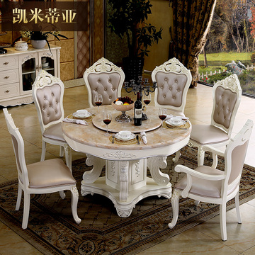 凯米蒂亚欧式餐桌椅组合现代简约饭桌大理石圆桌圆形小户型带转盘
