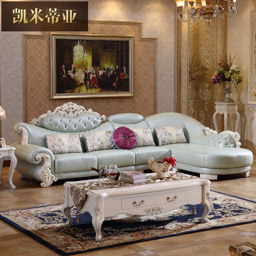 凯米蒂亚 欧式真皮沙发组合实木雕花客厅转角小户L型简欧真皮沙发