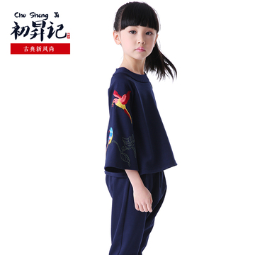 初昇记中国风童装 原创女春秋运动时尚刺绣两件套 暑期出游套装