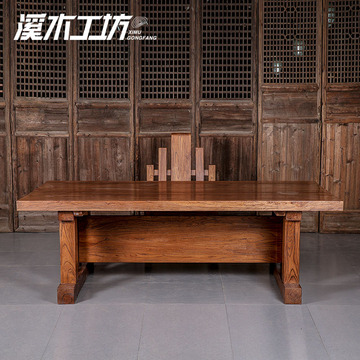 溪木工坊 北方老榆木大书桌 中式简约组装老板桌实木大板桌办公桌