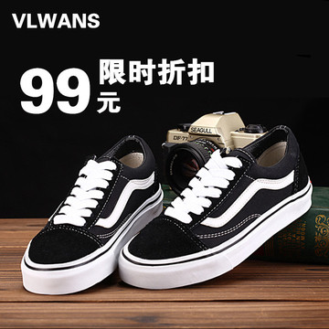 VLWANS正品2015韩版黑白板鞋男女鞋帆布低帮鞋情侣运动休闲滑板鞋
