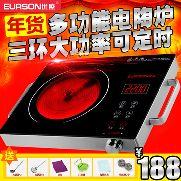 EURSON/优盛电陶炉0901S家用多功能无电磁辐射煮火锅烧烤正品特价